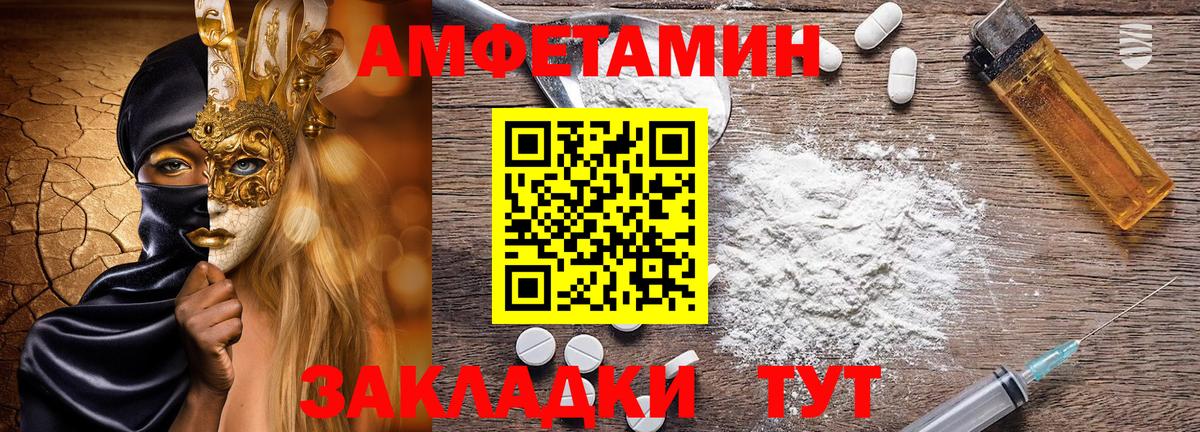Сальск  АМФ VHQ  АМФ  Вход с VPN 