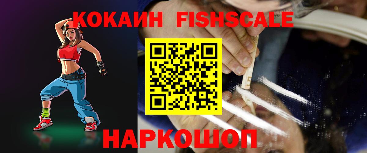 Кокаин 98% Сальск