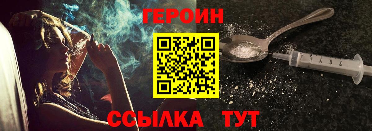 Сальск  Героин гречка  Героин  Вход с VPN 