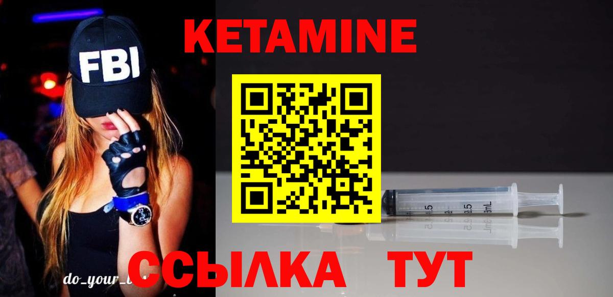 Сальск  КЕТАМИН ketamine  MEGA вход  Вход с VPN 
