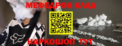 соль ск Бугуруслан