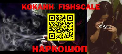 стафф Будённовск
