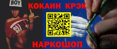 соль ск Бугуруслан