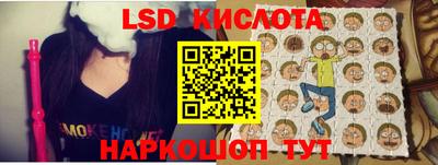 стафф Будённовск