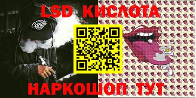 стафф Будённовск