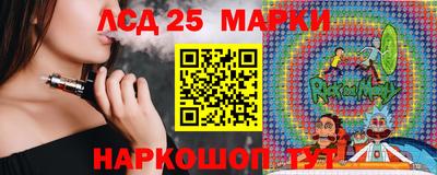 стафф Будённовск