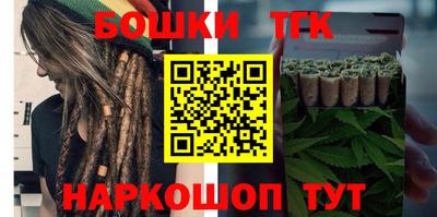 гашишное масло Бузулук