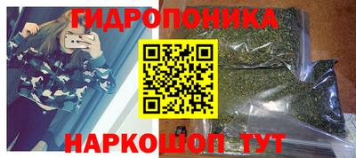 соль ск Бугуруслан