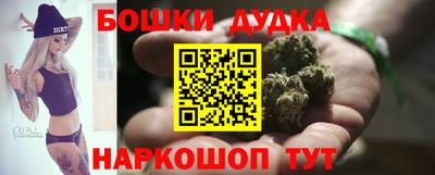 стафф Будённовск