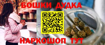стафф Будённовск