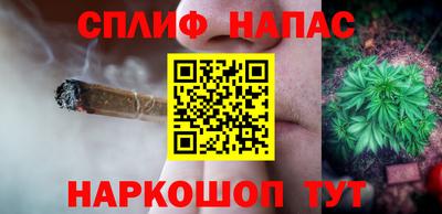 стафф Будённовск
