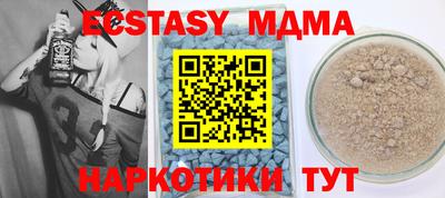 соль ск Бугуруслан
