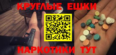 стафф Будённовск