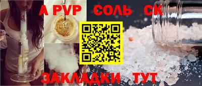 гашишное масло Бузулук