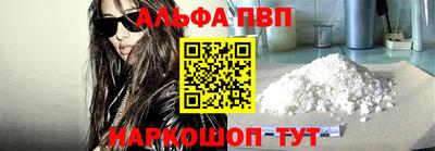 стафф Будённовск