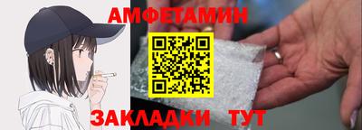 соль ск Бугуруслан