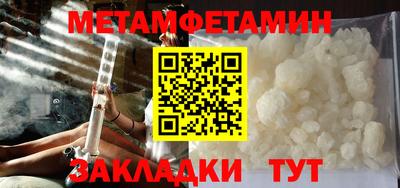 соль ск Бугуруслан
