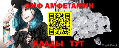 стафф Будённовск