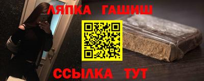 гашишное масло Бузулук