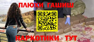 соль ск Бугуруслан