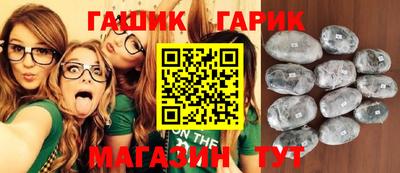 соль ск Бугуруслан
