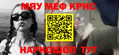 соль ск Бугуруслан