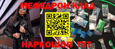 стафф Будённовск