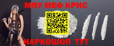 стафф Будённовск