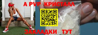 гашишное масло Бузулук