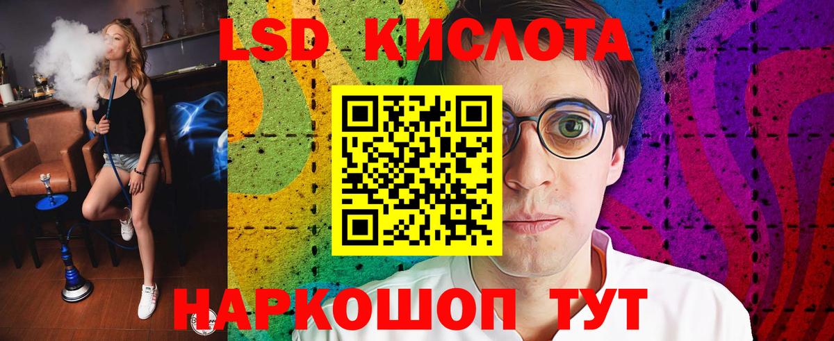 Лсд 25 экстази ecstasy  LSD-25 экстази  Вход с VPN  Сальск  LSD-25 экстази кислота 