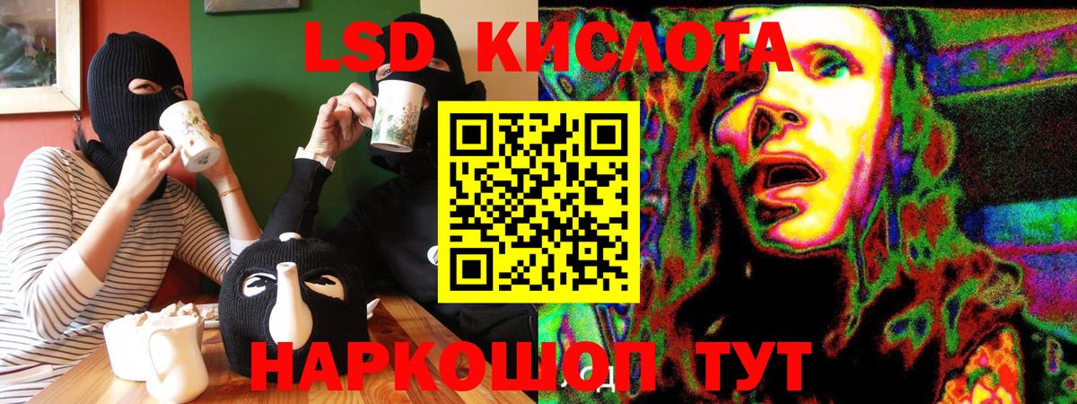 Марки 25I-NBOMe 1,8мг  Вход с VPN  Сальск 