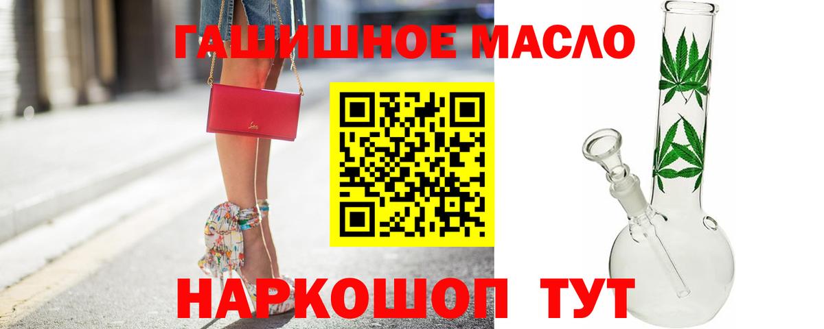 Дистиллят ТГК вейп Сальск