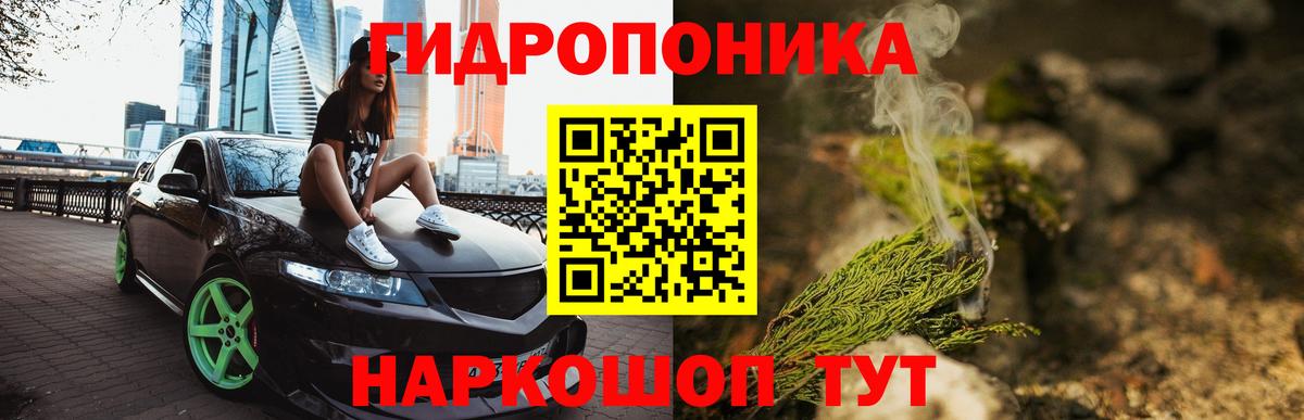 МАРИХУАНА OG Kush  Вход с VPN  Бошки Шишки LSD WEED  Конопля марихуана  Бошки марихуана марихуана  Сальск 